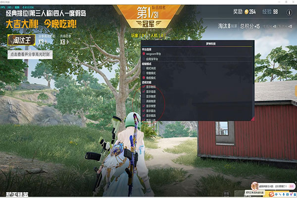 CF开外挂过程透视自瞄效果